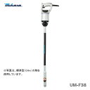 ץJapan-ToolŷԾŹ㤨֡һ޻ȡUMإХ֥졼UM-F380.6mԲġפβǤʤ45,538ߤˤʤޤ