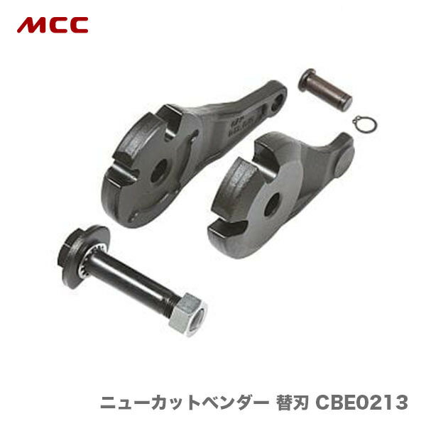 楽天市場】mcc カット ベンダー cb 13の通販 楽天市場】mcc カット ベンダー cb 13の通販