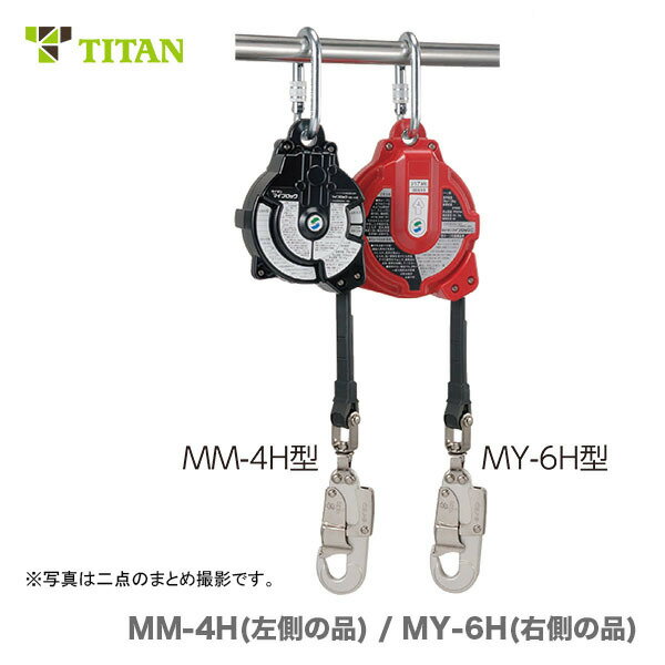 楽天市場】タイタン マイブロック my-6hの通販 楽天市場】タイタン マイブロック my-6hの通販