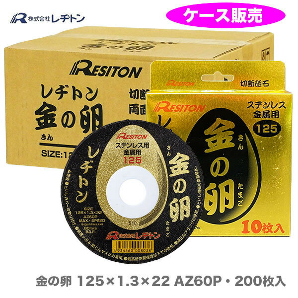 【クロネコゆうパケット・ポスト投函】LENOX レノックス 2004946 メタルマックス 125X22(20/15)X1.3 【代引き・配達日・時間帯指定不可】