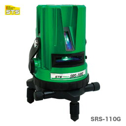 【オススメ】〈STS〉グリーンレーザー墨出器　SRS-110G（受光器・三脚　別売）