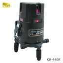 〈STS〉レーザー墨出器 CR-440R(受光器・三脚 別売)