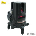 〈STS〉レーザー墨出器 CR-410R(受光器・三脚 別売)