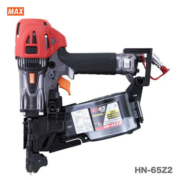 楽天プロ工具のJapan-Tool　楽天市場店【オススメ】マックス　高圧コイルネイラ　HN-65Z2【新製品】