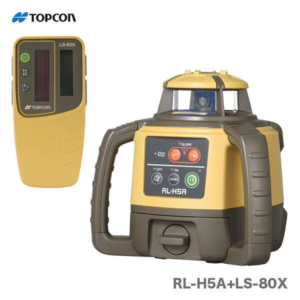 【三脚付】TOPCON / トプコン　ローテーティングレーザー RL-H5A+LS-80X〈本体+受光器〔受光器フォルダも付属します〕+三脚付き〉【1年保証付】