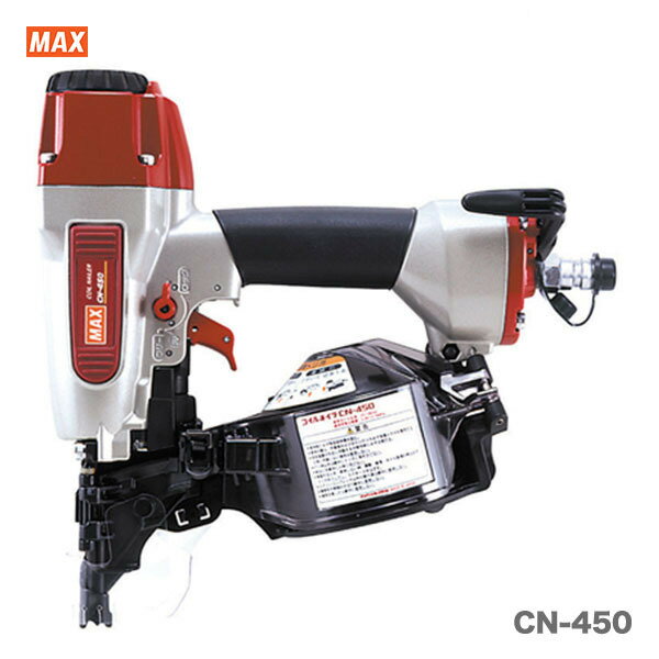 楽天市場】マックス 常圧釘打機 (cn-450)の通販 楽天市場】マックス 常圧釘打機 (cn-450)の通販