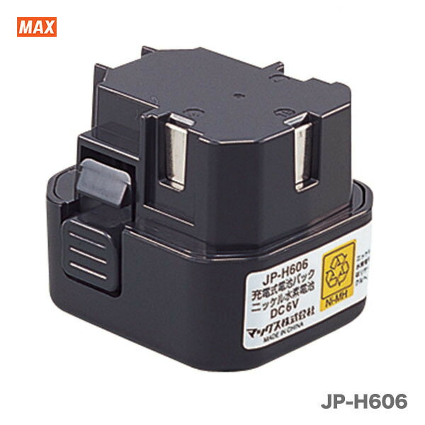 楽天市場】交換用バッテリー・充電池(メーカーマックス)(電動 楽天市場】交換用バッテリー・充電池(メーカーマックス)(電動