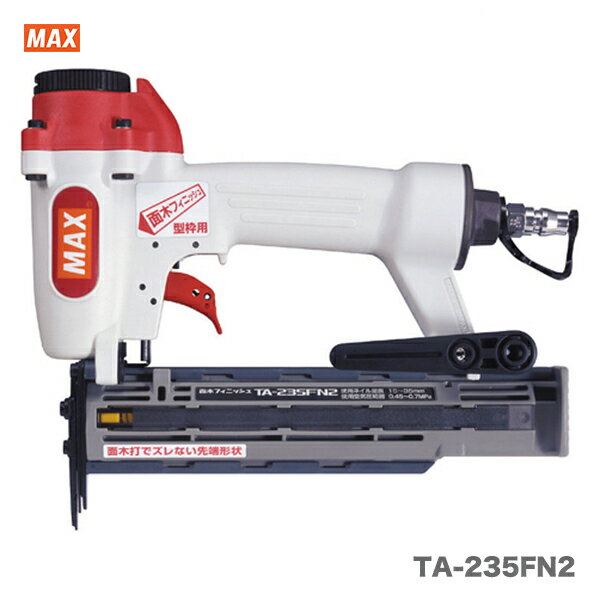 楽天市場】マックス 常圧フィニッシュネイラ ta-255sf1 楽天市場】マックス 常圧フィニッシュネイラ ta-255sf1