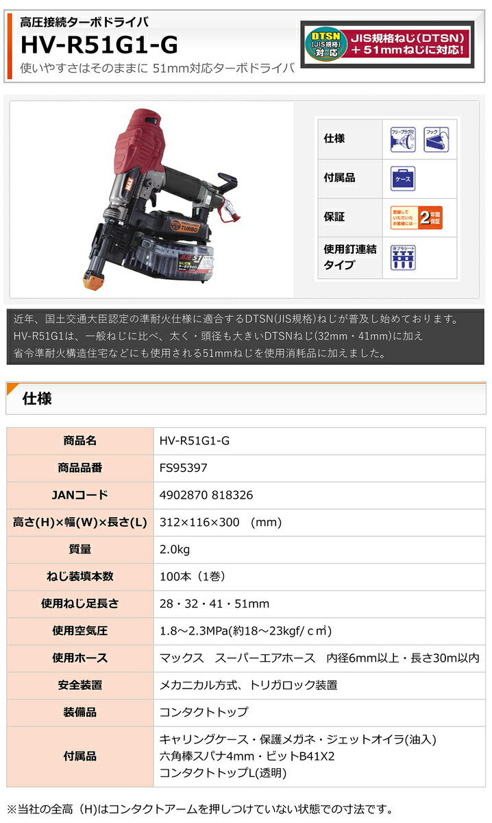 �ޥå������ⰵ�����ܥɥ饤�С�HV-R51G1-G������̵����