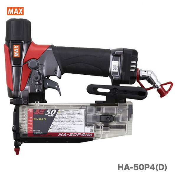 楽天市場】ha-50p3s(d)の通販 楽天市場】ha-50p3s(d)の通販
