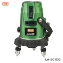 マックス レーザー墨出器 LA-501DG