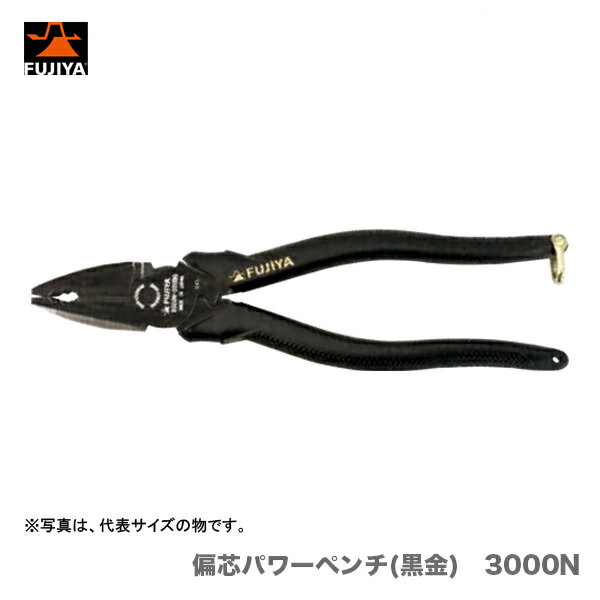 【クニペックスツールズ KNIPEX】KNIPEX 0202-225 強力型ペンチ 225mm クニペックスツールズ