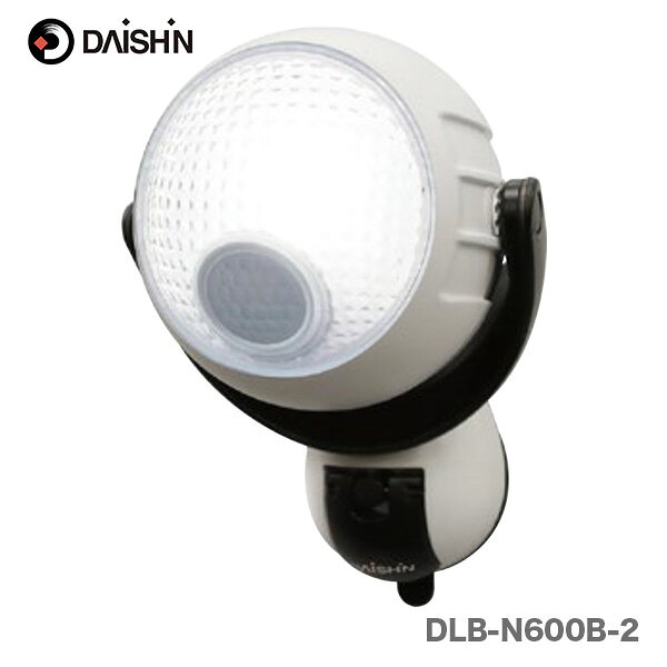 〈大進〉 らくらくセンサーライト吸盤　DLB-N600B-2 大進/DAISHIN　らくらくセンサーライト吸盤　DLB-N600B-2 《仕様》 図表にて『品名・品番・規格（サイズ・カラー）』ご確認ください。（※図表は、メーカー公表の物を流用しております。当店にて取扱いの無い品も、含まれる場合がございます。） 【メーカー取り寄せ品】価格下の出荷予定に従います1