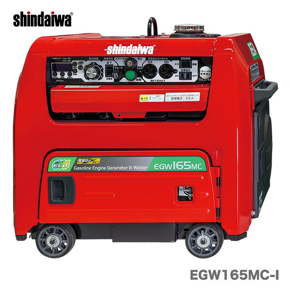 shindaiwa EGW150MD 発電機・溶接機 引き取り限定　最終値下げ 楽天市場】エンジン溶接機 egw150md－iの通販