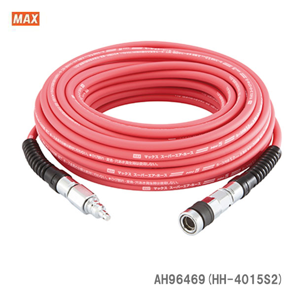 メーカー分類：マックス/MAX【オススメ】マックス〈MAX〉　プレミアムやわすべりほーす　高圧　AH96469(HH-4015S2) 〔規格・サイズ〕プレミアム高圧・内径4(mm)・外径7.5(mm)・長さ15(m) 《仕様》 図表にて、『品名・品番・規格（サイズ）』よりご確認ください。（※図表は、メーカー公表の物を流用しております。当店にて取扱いの無い品も、含まれる場合もございます。） 1