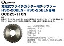 japan-tool:10013127のサンプル画像2