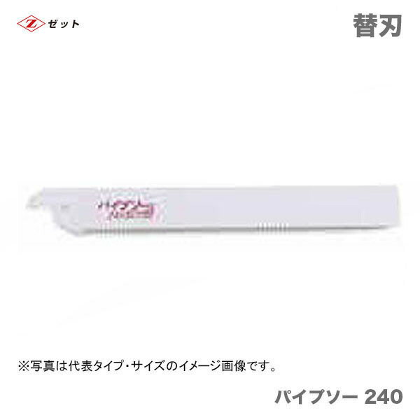 【SALE価格】エスコ (ESCO) 345mm/150mm 折込鋸(替刃式) EA599KT-51