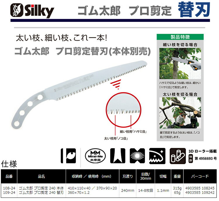 �ҥ��륭���ӡ� ������Ϻ���ץ����ꡡ�ؿ� 240�� 109-24