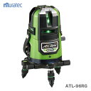【本体のみ】〈KDS〉高輝度グリーンレーザー墨出器 ATL-96RG