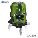 【本体のみ】〈KDS〉高輝度グリーンレーザー墨出器 ATL-25RG