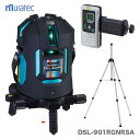 【受光器+三脚付】〈KDS〉電子整準ミントグリーンレーザー墨出器 DSL-901RGNRSA