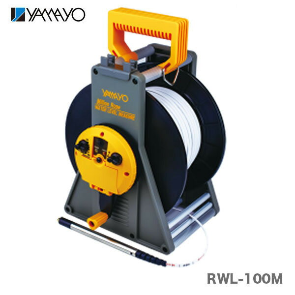 【オススメ】〈ヤマヨ〉 ミリオンロープ水位計　RWL-100M