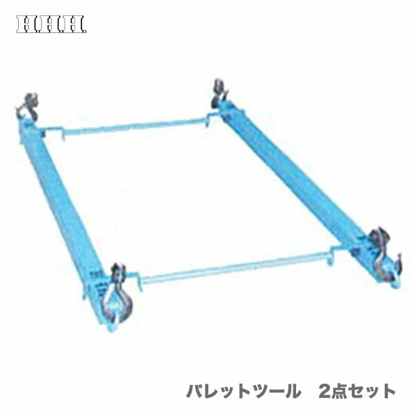 日本ファイリング パレットラック 30H-2段(積載重量1t/段) P6-30X31A10-2 基本1連2段 [送料別途お見積り]