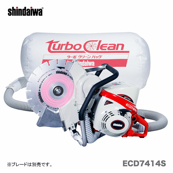 〈新ダイワ〉集塵式エンジンカッター　ECD7414S