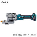 〈オグラ〉チップソーカッター HSC-38BL(本体+ケースのみ)