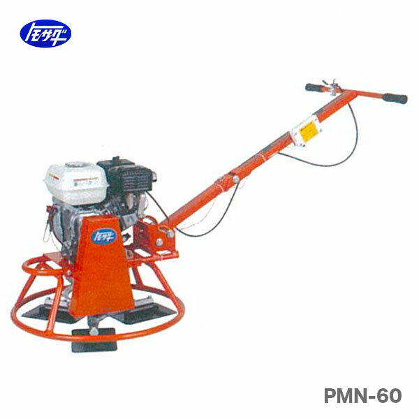 【代引不可】〈トモサダ〉マイティトロウェル一式 PMN-60