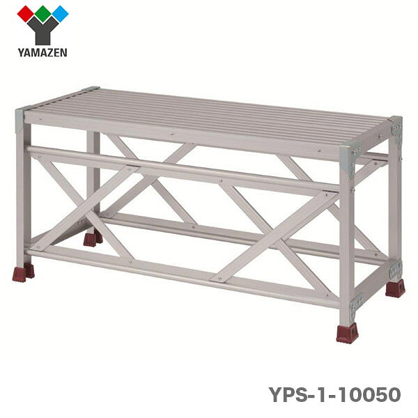 メーカー分類：ピカ【代引不可】〈ピカ/YAMAZEN〉作業台（1段）YPS-1-10050【オススメ】 （株）ピカコーポレイション/山善　作業台（1段）YPS-1-10050　※こちらの商品は、「代金引換」支払を ご利用いただけません。 《仕様》 図表にて、『品名・品番・規格（サイズ）』よりご確認ください。（※図表は、メーカー公表の物を流用しております。当店にて取扱いの無い品も、含まれる場合もございます。） 【在庫がある場合】価格下の出荷予定に従い発送します1