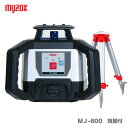 【短脚付】マイゾックス 自動整準レーザーレベル MJ-600 短脚付