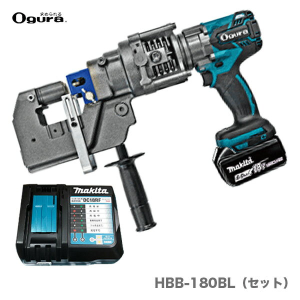 〈オグラ〉コードレス油圧パンチャー　N6150WBL（セット）