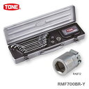 100円クーポン★〈トネ〉 首振メガネレンチビットラチェットセット RMF700BR-Y