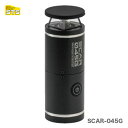 〈STS〉水平全周グリーンレーザー墨出器 SCAR-045G