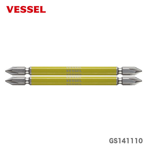〈ベッセル〉両頭剛彩ビット　GS141110