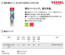japan-tool:10014815のサンプル画像2