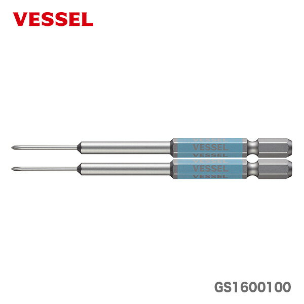 〈ベッセル〉段付剛彩ビット　GS1600100
