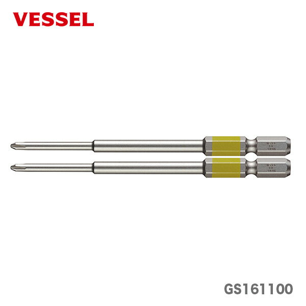 ポイント2倍★〈ベッセル〉段付剛彩ビット　GS161100