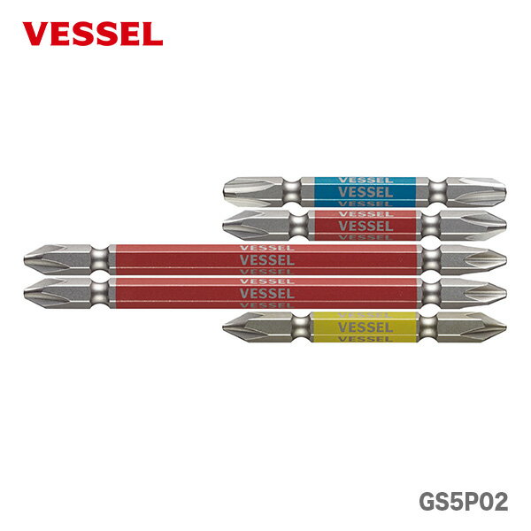〈ベッセル〉剛彩ビット　GS5P-02　【オススメ】