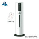 【送料無料】〈富士製砥〉 超音波加湿器 FUJIGROUPKA 【オススメ】