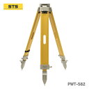 【NEW】 〈STS〉精密木脚 PWT-582