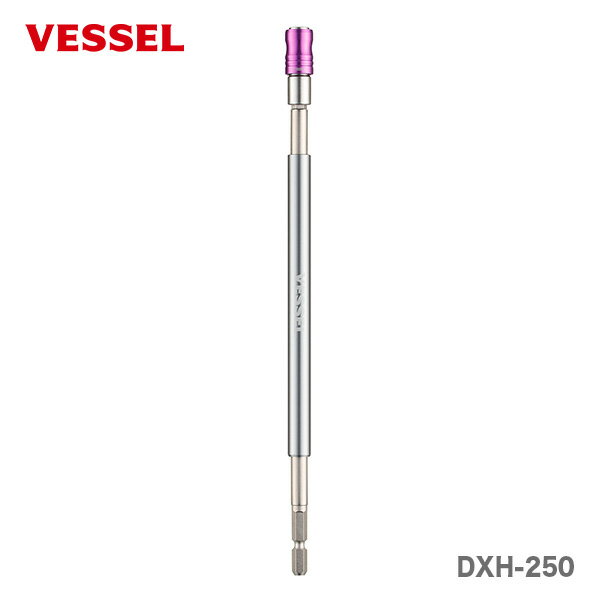〈ベッセル〉スリムロングビットホルダーDX　DXH-250