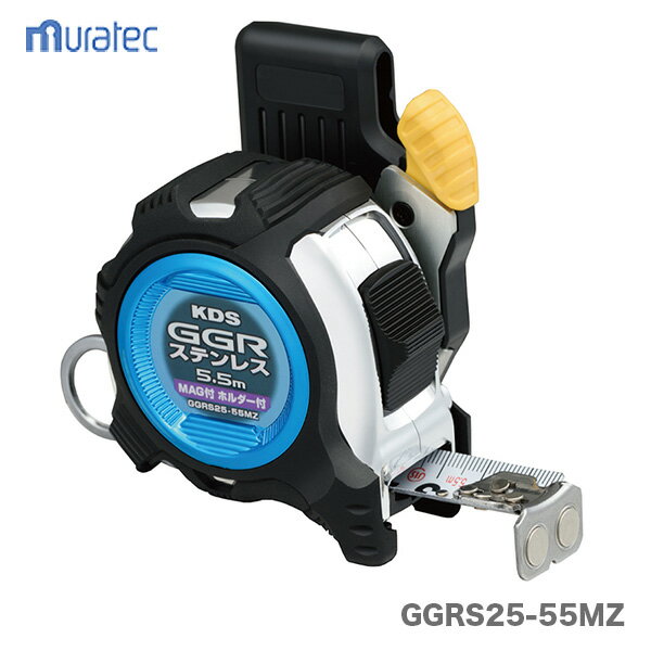 〈KDS〉コンベックス　GGRステン厚爪　マグホルダー付　GGRS25-55MZ