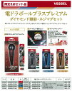 japan-tool:10015139のサンプル画像2