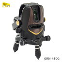 〈STS〉グリーンレーザー墨出器 GRN-410G(受光器・三脚 別売)
