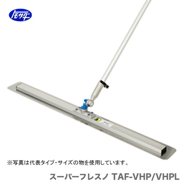 楽天市場】スーパーフレスノ 700の通販