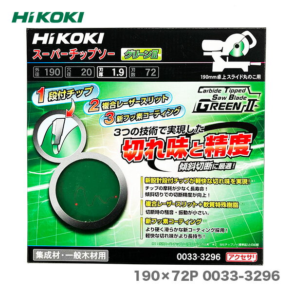 HiKOKIѡåץ꡼ II19072P 0033-3296 ڥ