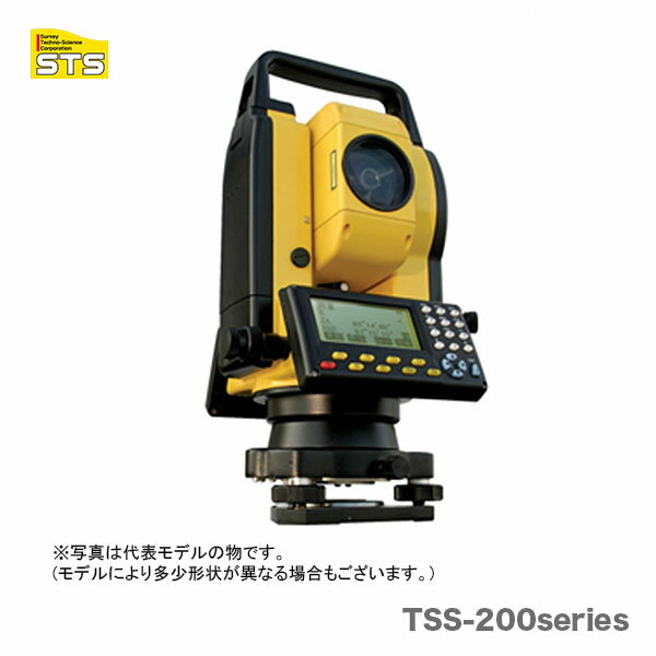 ★ポイント2倍★【オススメ】〈STS〉トータルステーション　TSS-200S