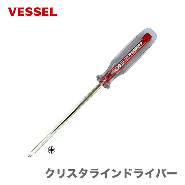 〈ベッセル〉クリスタラインドライバー　No.6300 +2×150